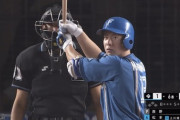 松本剛.353(首位打者)←すげえ！