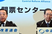 中道改革連合・野田佳彦　政治家引退