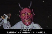 「AIにホラー映画を研究させて、作らせてみた結果ｗｗｗｗ」→とんでもない映画になってしまう・・・その映画がこちら