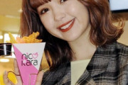 【にこるん】藤田ニコルさんが唐揚げ開発