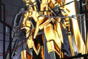 【ガンダムSEED D】アカツキってビーム反射は強いけど