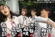 テレビで頭叩かれたAKBメンバー