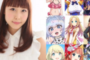 【速報】ウマ娘声優、若手にブチギレ「どっちか取れと言われて声優取れないなら声優目指すの辞めればいいのに」
