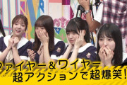 【乃木坂46】さぁちゃん、ガチで泣いていた本物のピュア天使だった・・・
