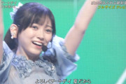 【乃木坂46】強すぎる…池田瑛紗、CDTVまとめ