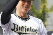 オリックス優勝パレードでファンから「福也、巨人あかんぞー！」「日ハム行けよー」