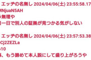結局、水瀬いのりってドヤコンガだったの？