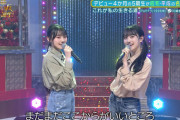 【乃木坂46】川﨑桜が子供過ぎて可愛い！！！