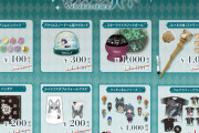 【悲報】幻日のヨハネのグッズ投げ売りｗｗｗｗｗ【ラブライブ！サンシャイン!!】