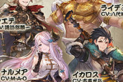 【グラブル】実際のところ、ライデンってキャラ需要あるの？