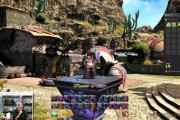 【FF14】滅暗闇の雲激闘戦の一部報酬はマケボで取引可能！滅レイドに行かなくてもアイテムを入手できるぞ！