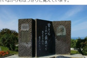 僕が小学生になる前に天皇皇后両陛下がここで肩を震わせるて泣いてたのを小さいながらもはっきりと覚えています。