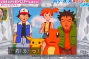 【朗報】テレ朝アニソンバトルBEST20で「めざせポケモンマスター」が2位にランクイン！