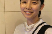 石田ゆり子さん、誕生日報告「51年前の今日わたしはこの世に生まれてきました」