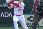 大谷翔平が39号先頭打者ホームラン、ゲレーロjr.に4本差、エンゼルス実況スレの翻訳(海外の反応)