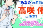 侑ちゃんの声優も決まってるんだよな？
