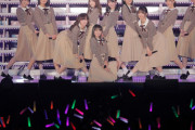 【乃木坂46】『3期生ライブ』『4期生ライブ』開催決定するも、“この日程”って・・・！！！！！！