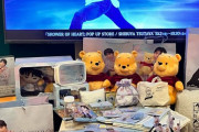 飲まず食わず我慢も一瞬で！羽生結弦選手と「くまのプーさん」関連の可愛すぎるグッズには抗えず散財！お友達とのお披露目会が楽しみ！