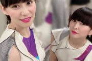 【悲報】Ｐｅｒｆｕｍｅ不仲説が拡散された決定的写真ｗｗｗｗｗｗｗｗｗｗｗｗｗｗｗ