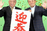 阪神・岡田彰布監督、掛布雅之氏との対談で佐藤輝の三塁守備「下手になってる」掛布氏も注文「一年間戦う体力を」