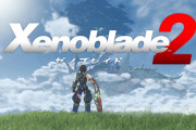 【雑談】『ゼノブレイド2』って面白い？