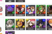 【パズドラ】童磨が弱いって見かけたけど気のせいですよね？