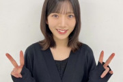 【櫻坂46】村山美羽、乃木坂5期生・井上和との交流エピソードがこちら
