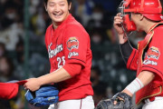 カープ3連勝で首位ヤクルトとゲーム差0！床田9回続投に佐々岡監督「目を見ていかせました」【監督談話/祝勝会】