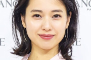 【画像あり】戸田恵梨香、バッサリ“ショートヘア”に「美しすぎる……」「え!? 女神!!?」