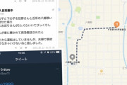 【悲報】Twitterでイキった岩倉市在住の転売ヤー、岩倉市のネット有名人のせいで特定一歩手前