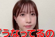 永野芹佳「新公演まで時間がないのに全てが未定で不安」