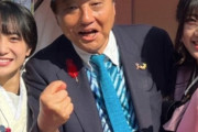 名古屋・河村たかし市長、女性アイドルとの記念撮影で「わいせつハンドサイン」セクハラ疑惑