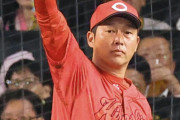 カープ、CS2連敗で崖っ縁。新井監督「負けたら終わりなので逆に楽しみ」【監督談話】