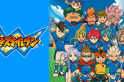 『イナズマイレブン』とかいうゲームｗｗｗｗｗｗ