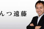 【悲報】元AKBラーメン店主に出禁にされたラーメン評論家、釈明文を出すもキモすぎて炎上