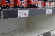 誰が困るん？　〜　【悲報】辛ラーメン値上げ