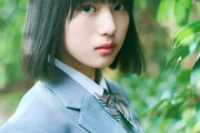 【乃木坂46】これは期待できる！6期生 増田三莉音、小津玲奈の手書きプロフィール＆写真公開！