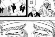 ハンターハンターの有名ネタ「オレでなきゃ見逃しちゃうね」と「キャットエンペラータイム」しかない