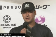 ロッテ藤岡裕大、4打数4安打で打率.556←これ