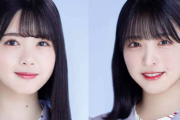 【乃木坂46】猫舌で『あやめ×せーら』の珍しい組み合わせが見れるという事実wwwww