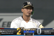 【速報】日ハム中田翔、初回フェンス直撃2点タイムリー！！！