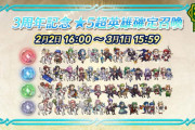 【FEH】星5超英雄確定召喚で狙うべき色はどれだろう？