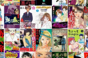 Kindleストアで｢極！単行本シリーズ｣が11円に