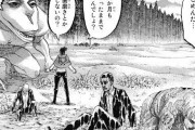【唖然】進撃の巨人にひとりだけ臭そうなキャラいるよなｗｗｗｗｗ