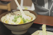 【能登半島地震】香川県　うどんへの執念が凄いｗｗｗｗｗｗｗｗｗｗｗｗ