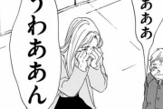 【画像】この漫画で女性が泣いた理由が分からない奴はモテないらしいぞｗｗｗｗｗｗ