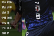 【朗報】サッカー日本代表、ワールドカップまでの理想のスケジュールと対戦相手ｗｗｗｗｗｗ