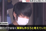 安倍元首相を銃殺した山上容疑者　死刑か