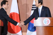 韓国人「岸田首相は、最初から韓国を相手にしない事に決めた様です‥」その理由とは？　韓国の反応
