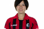 ＜なでしこジャパンMF猶本光＞フライブルク退団を発表「私の決断を尊重してくれた」